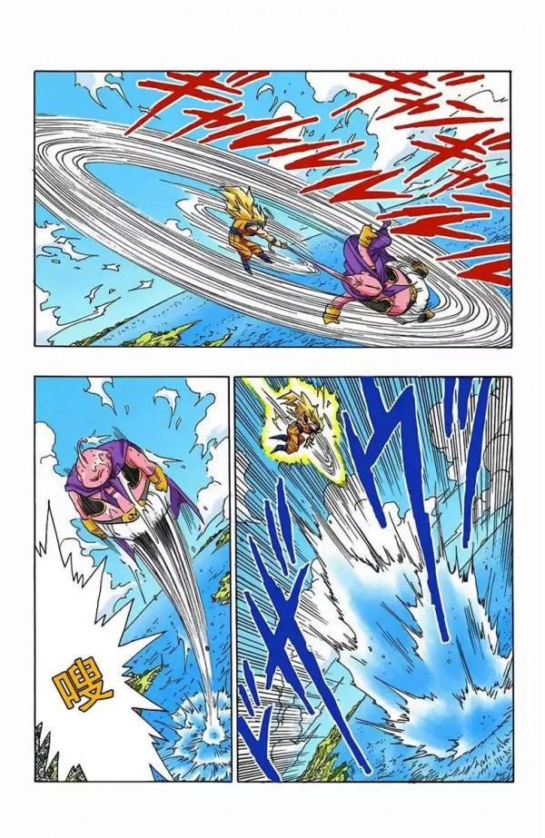 龍珠彩色漫畫第474話