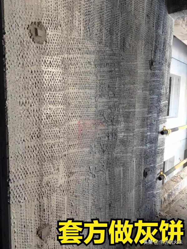 砂漿粉刷——施工工序及質量控制關鍵部位