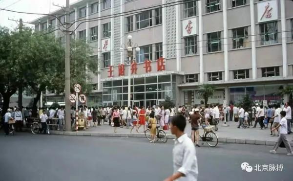 畫說丨500張老照片帶您穿越，從晚清到新中國的北京人文風景