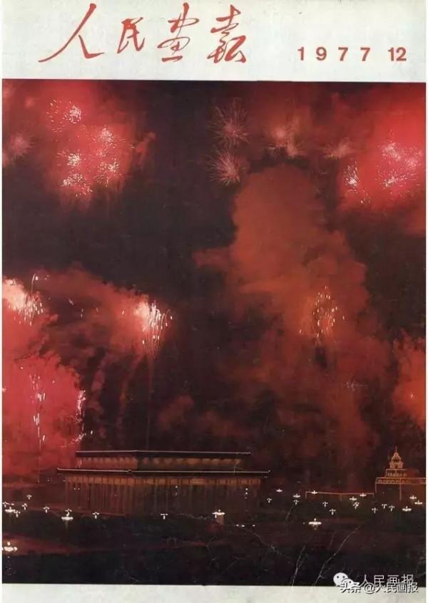 從老照片中，重溫那些年我們的國慶記憶