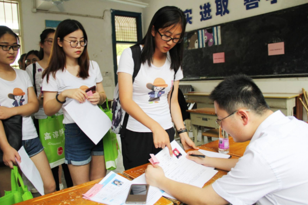 又一&OpenCurlyDoubleQuote;鐵飯碗&rdquo;開啟春招，平均月薪5000加，3類學生更容易上岸