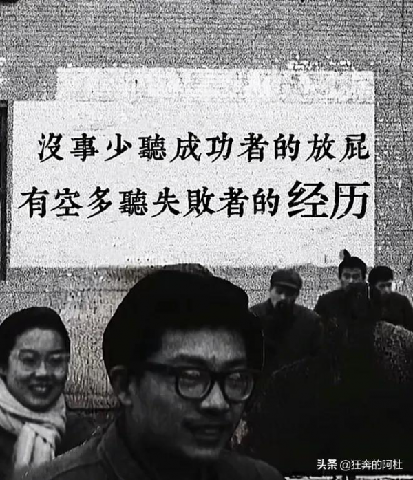 亞馬遜廢物日記:成長思考 亞馬遜廢物日記:成長思考