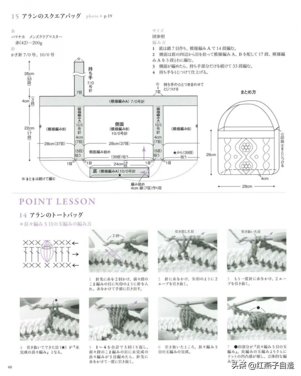 近20款北歐風提花包，正好與即將到來的聖誕節應景