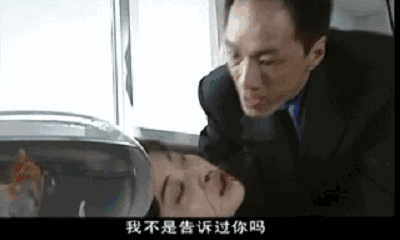 反派生活大揭秘：被吐口水、扔雞蛋，還有人被岳父質疑家暴