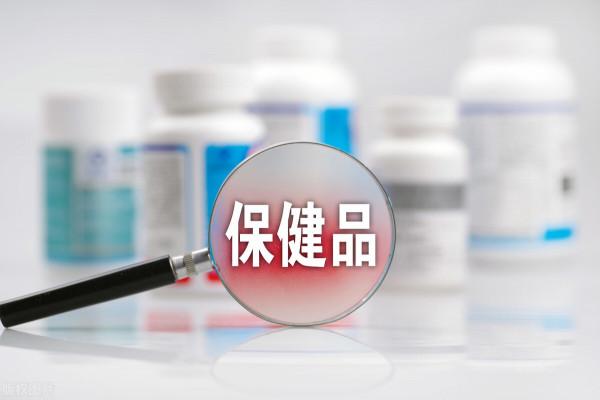 老年人吃保健品有用嗎？別再被騙！遠離5類保健品，省錢又安全