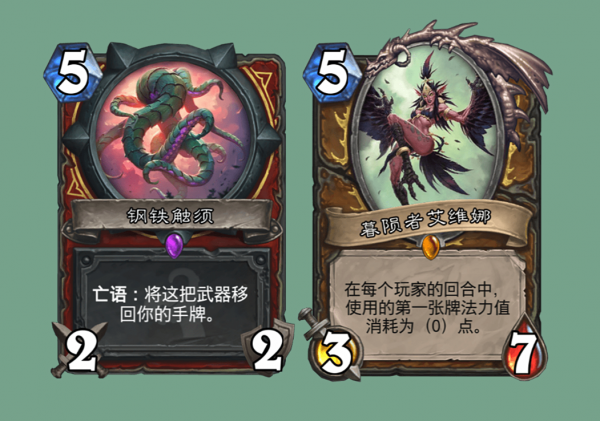 爐石傳說：各費用最弱單卡，2費廢材輩出，3費毫無爭議