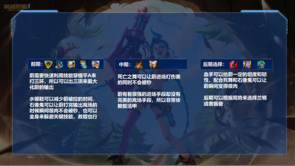 lol手遊小蛋糕的最強搭檔用力量破除峽谷一切障礙 lol手遊小蛋糕的最強搭檔用力量破除峽谷一切障礙