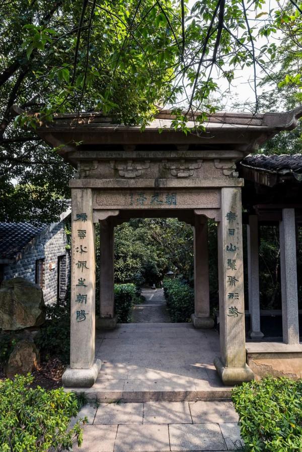 蘇州夏季旅遊有哪些值得去的地方?最全旅遊攻略,只看這篇就夠 蘇州夏季旅遊有哪些值得去的地方?最全旅遊攻略,只看這篇就夠