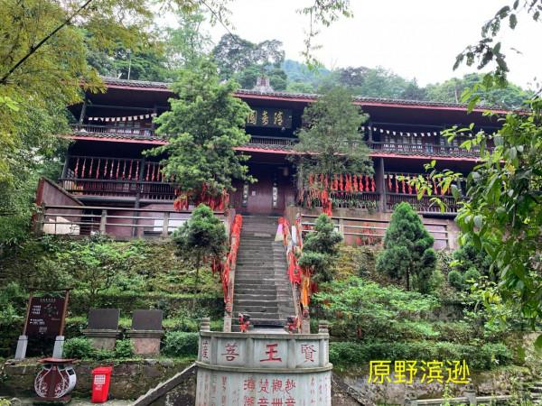 賞秋景登峨眉山