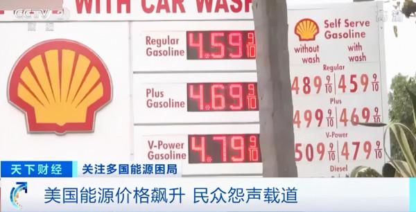 限量!加油站出現“油荒” 限量!加油站出現“油荒”