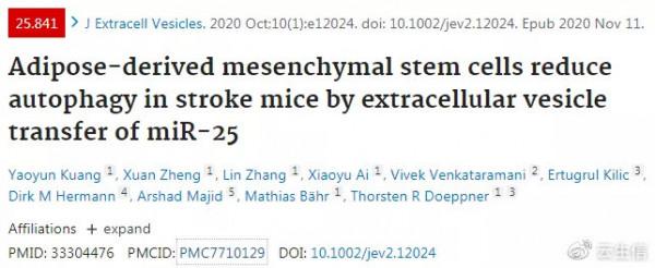 國自然硬核寶典│你所關心的國自然熱點研究思路一篇JEV幫你搞定