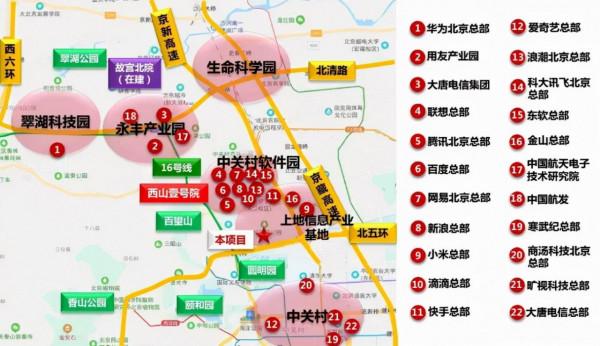 來啦!北五環邊900餘套8折純商品共產房提前申購!最全戶型圖曝光 來啦!北五環邊900餘套8折純商品共產房提前申購!最全戶型圖曝光