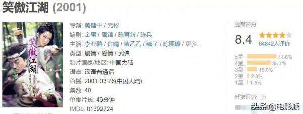 國產劇，再這麼爛下去真完了