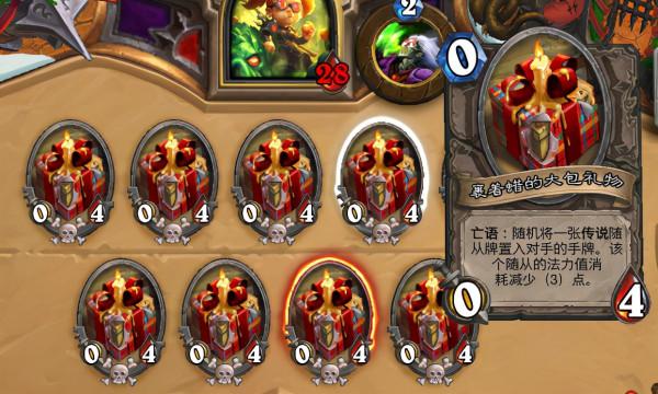 冬幕節到來！限時亂鬥送卡背啦