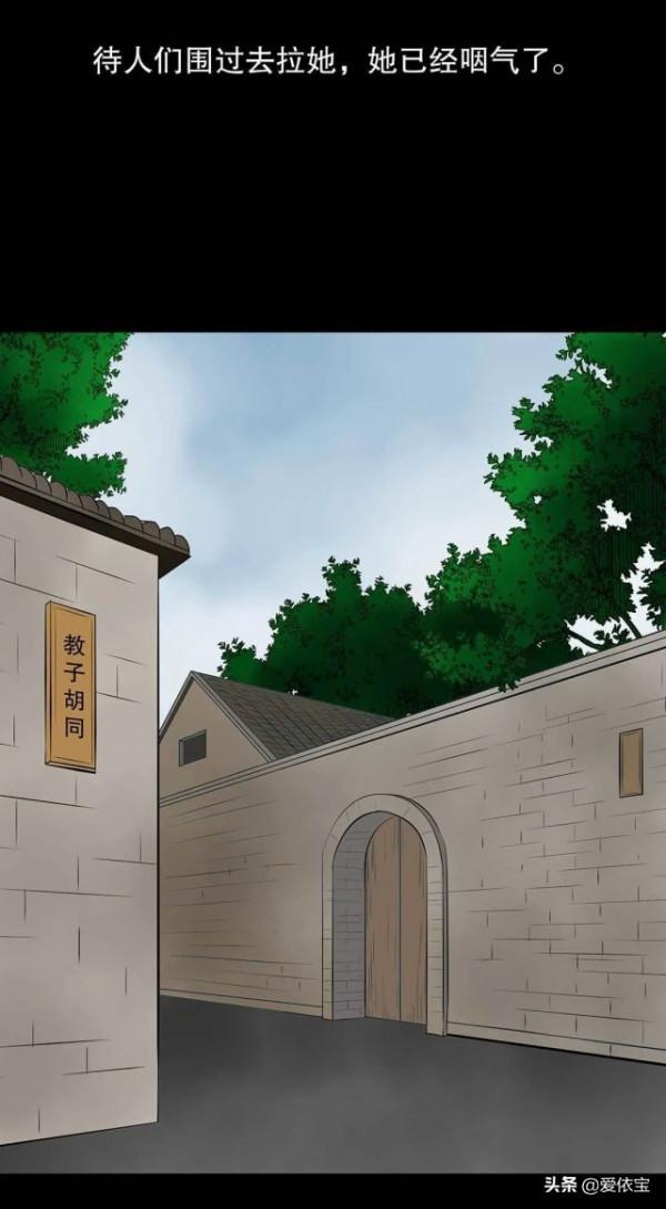 人性民間傳說漫畫：養兒不教如養驢