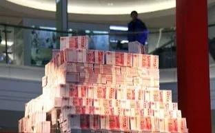 一萬億一輩子花得完嗎？