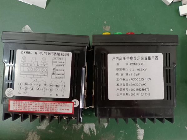 高壓帶電顯示器有什麼作用