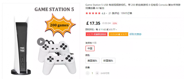 為了制裁黃牛，美國國會立法禁止用機器人搶貨