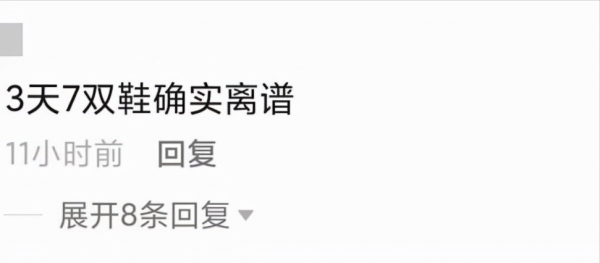 生活廢物、兩幅面孔,明星助理的遭遇,最能看清娛樂圈 生活廢物、兩幅面孔,明星助理的遭遇,最能看清娛樂圈
