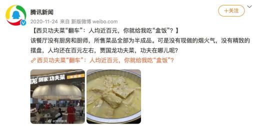 @乾飯人:今天,你吃“料理包”了嗎? @乾飯人:今天,你吃“料理包”了嗎?