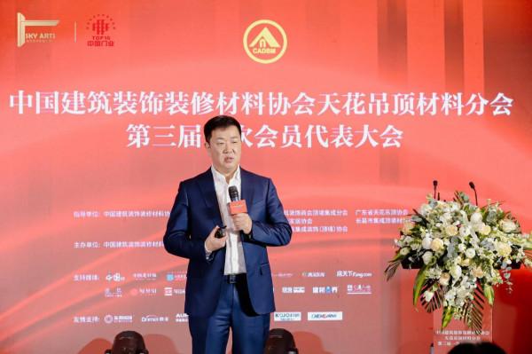 襄盛舉·繪藍圖·謀發展|2021中國頂牆行業年圓滿召開 襄盛舉·繪藍圖·謀發展|2021中國頂牆行業年圓滿召開