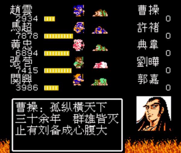 紅白機《吞食天地2》司馬懿落雷計曾困住無數玩家，卻敗給八卦陣