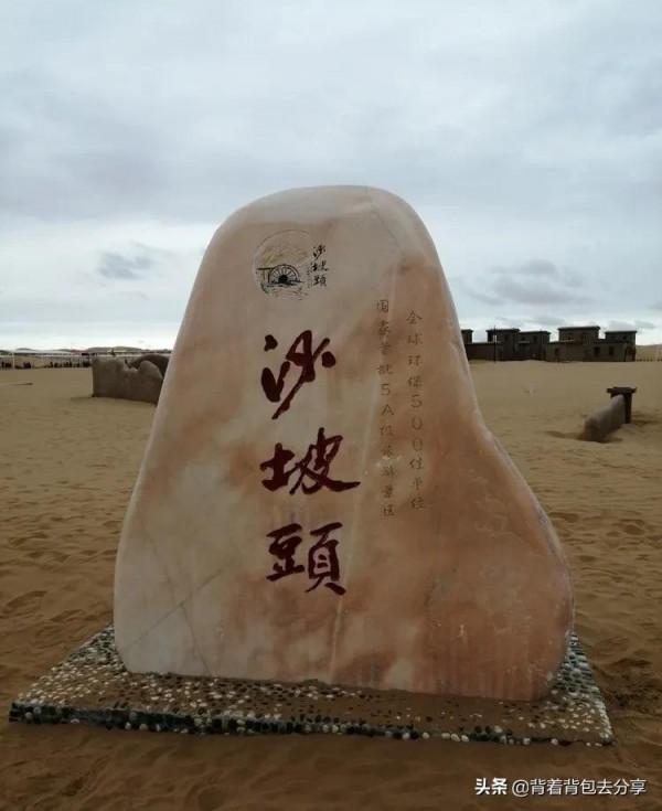 寧夏五家著名景區,全部去過,才算真正玩轉寧夏,附免費政策 寧夏五家著名景區,全部去過,才算真正玩轉寧夏,附免費政策