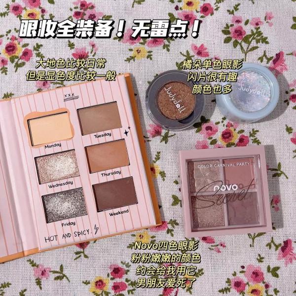 不emo了！化妝品有這一套就夠了✨