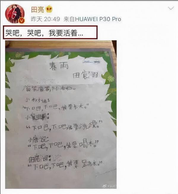 最好的教育方式，是讓孩子“野蠻生長”