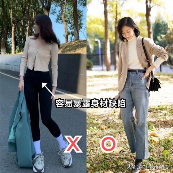 40歲左右的女人，褲子儘量不要穿闊腿褲和無痕褲，其實這些更時髦