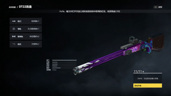 軍迷狂歡開啟,神秘編號192現身步槍展臺,短小精悍適用範圍更廣 軍迷狂歡開啟,神秘編號192現身步槍展臺,短小精悍適用範圍更廣