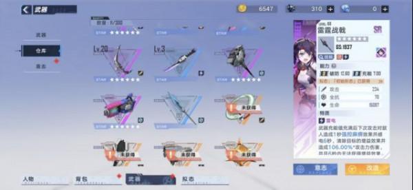 幻塔:對遊戲的抽卡遊玩反饋機制思索 幻塔:對遊戲的抽卡遊玩反饋機制思索