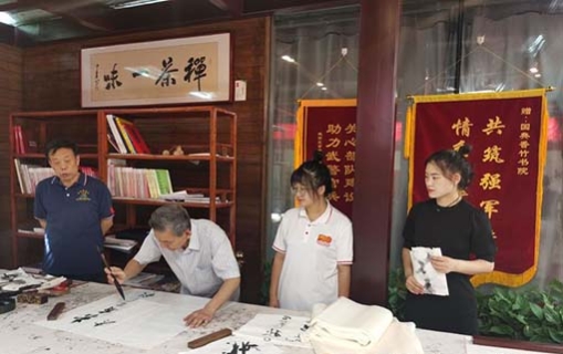 首都國典香竹書院秋季高階文化交流活動在創作基地勝利開幕