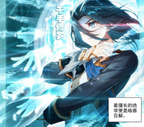 重生唐三：凌沐雪天賦不錯，唐三對上王延豐，暗器百解發揮作用