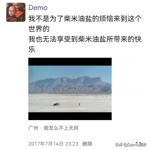 奇人在大理：初二輟學的登讓，終南山獨居六年後又來大理搞音樂