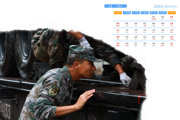 一組炮兵主題日曆請注意查收