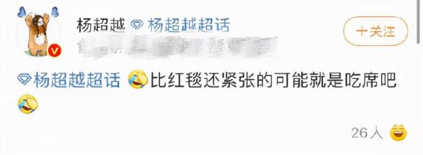 明星迴村“土味現形記”：舞臺上有多光鮮亮麗，回家就有多接地氣