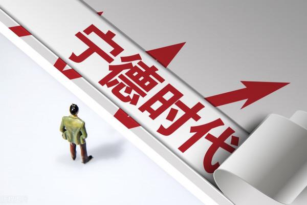 鋰電池車會不會是當年的小靈通？寧德時代會不會是下一個UT斯達康