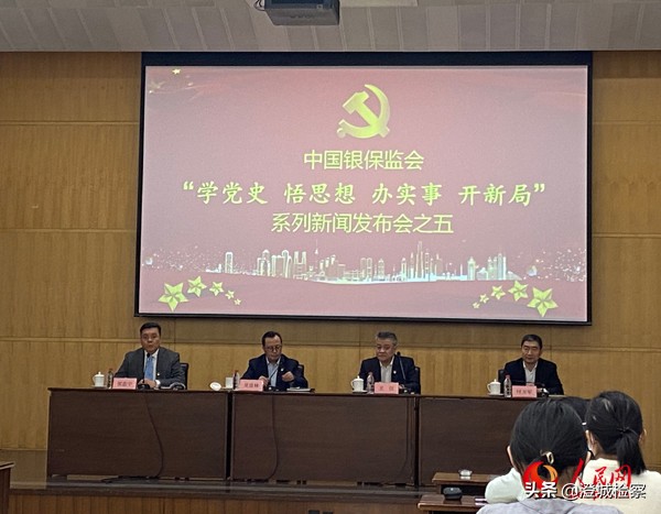 銀保監會：2021年11月末房地產貸款同比增長8．4％ 進一步滿足合理住房需求