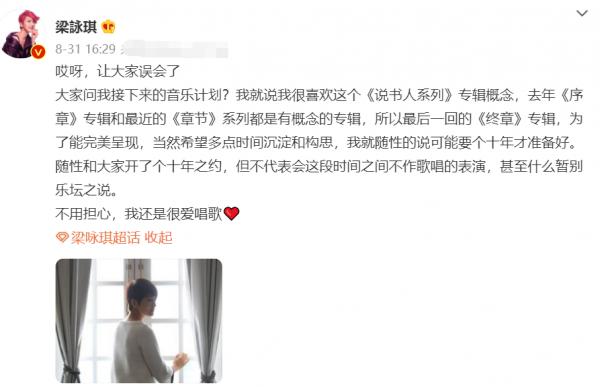 梁詠琪曬6歲女兒彈鋼琴!戴耳機彈唱水平高,混血五官立體睫毛長 梁詠琪曬6歲女兒彈鋼琴!戴耳機彈唱水平高,混血五官立體睫毛長