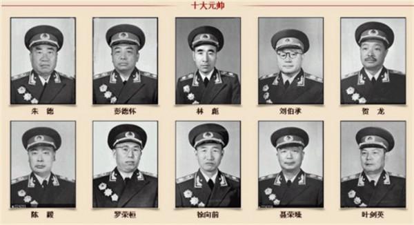 1962年七大元帥齊聚廈門一廣播站，朱德想去卻被攔下，發生了什麼