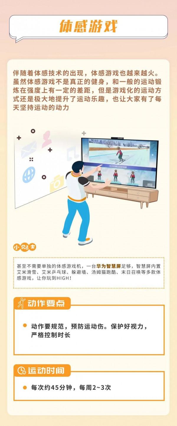 冬天最適合在家減肥的運動，讓你遠離贅肉