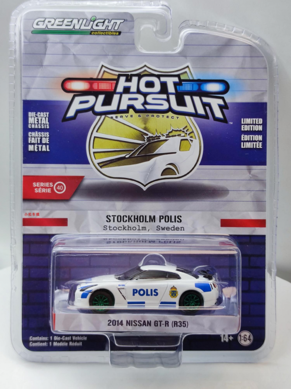 「收藏」一臺並不存在的日產GTR“偽警車”