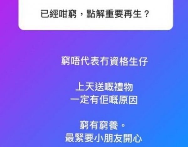 31歲模特被質疑生活拮据還敢生3胎，回應：窮不代表沒資格生娃