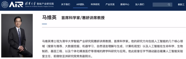 漆遠離職阿里加盟復旦!大牛紛紛迴歸學界,大廠AI名存實亡? 漆遠離職阿里加盟復旦!大牛紛紛迴歸學界,大廠AI名存實亡?