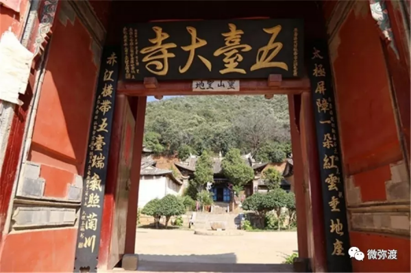 春節假期，咱彌渡有這些好去處