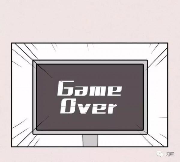 漫畫—《當你做事被打斷的時候》