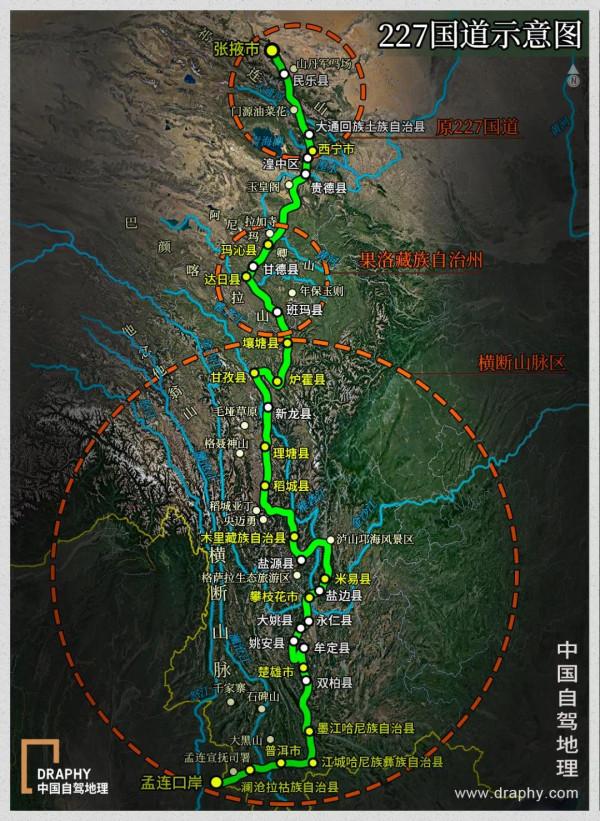 &OpenCurlyDoubleQuote;中國最美公路&rdquo;榜單出爐！這11條今年可以先走起來了
