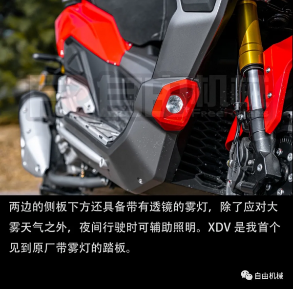 等不到上市以後了！搶先試駕龍嘉 XDV 250丨把玩