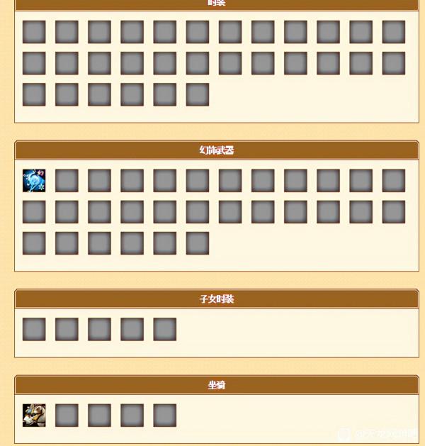 天龍：玩家慘遭毀號，不僅被升級，寶石也都毀了！網友建議報警